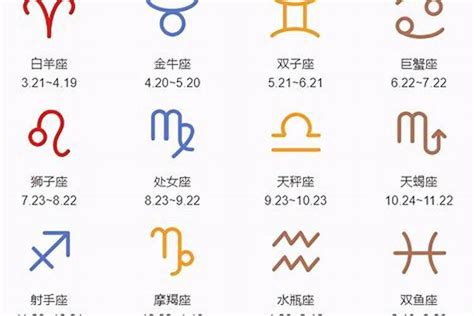 8月23日星座|8月23日生日书（狮子座）